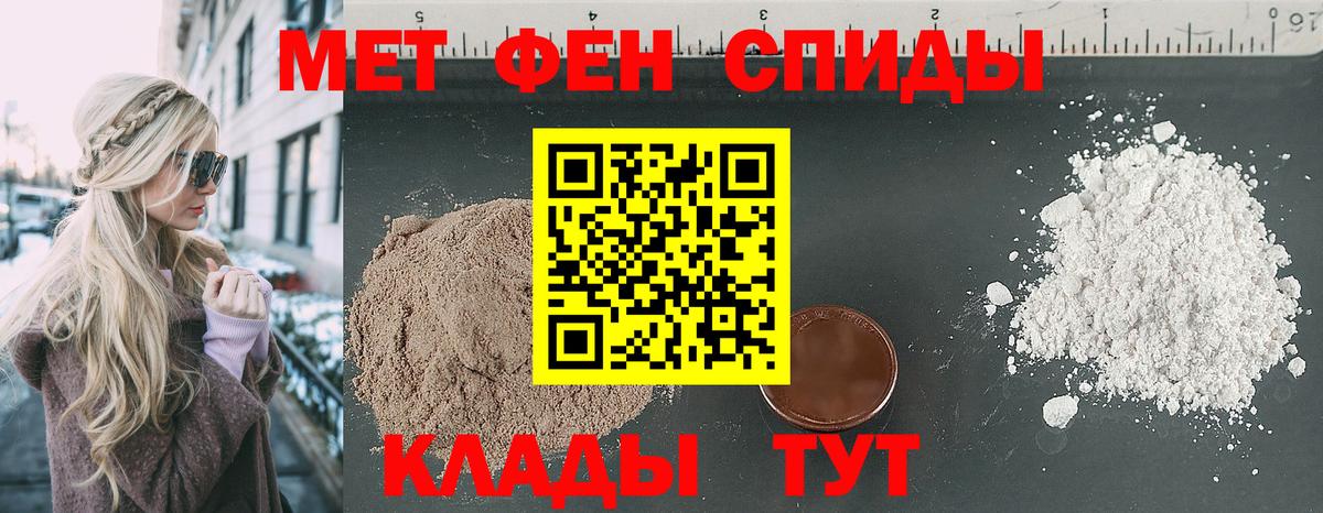 Amphetamine Premium Северобайкальск