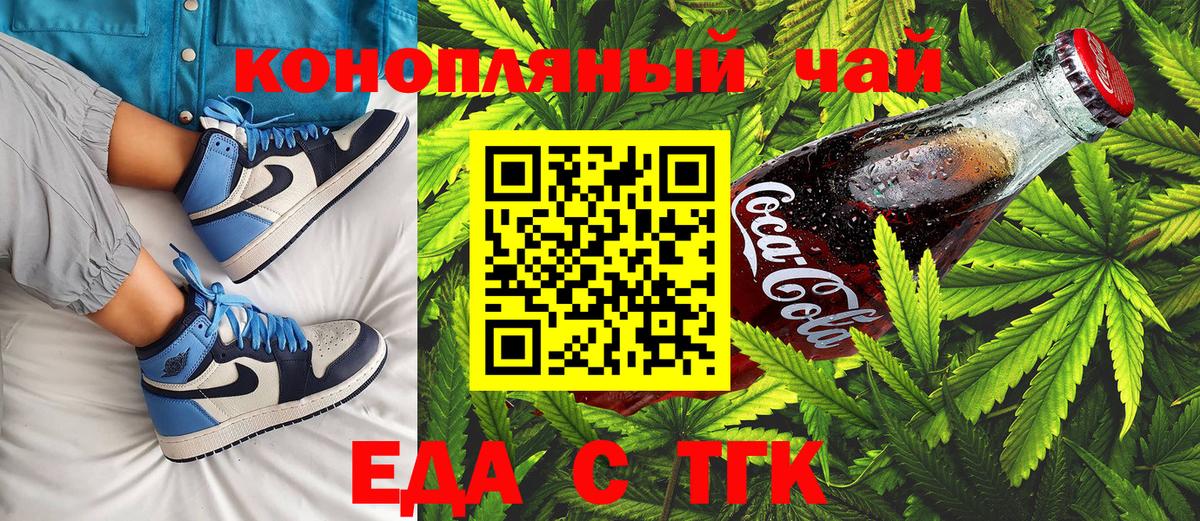 COCAIN Северобайкальск