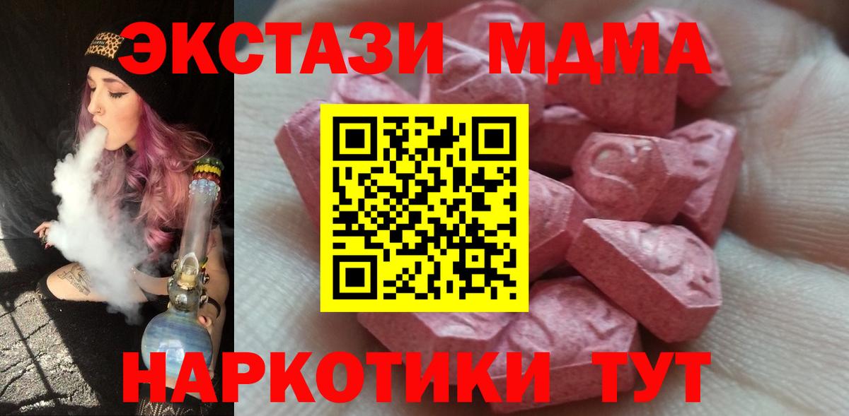 Ecstasy louis Vuitton  Вход с VPN  ЭКСТАЗИ 300 mg  даркнет сайт  Северобайкальск 