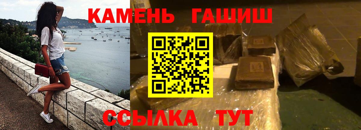 Северобайкальск  Бошки Шишки  ЭКСТАЗИ  Вход с VPN  Меф   Codein 