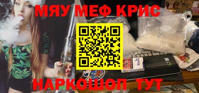 PSILOCYBIN Бугуруслан