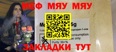 PSILOCYBIN Бугуруслан
