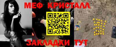 PSILOCYBIN Бугуруслан