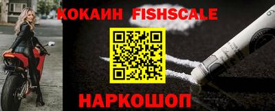 кокаин перу Будённовск