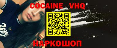 кокаин перу Будённовск