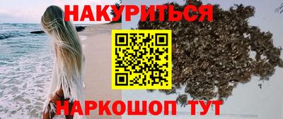 PSILOCYBIN Бугуруслан