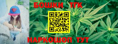 PSILOCYBIN Бугуруслан