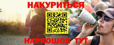 соль курить ск Ангарск