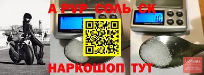 кокаин перу Будённовск