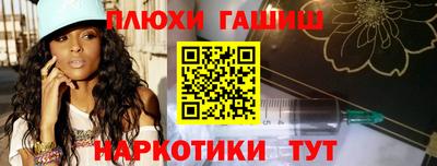 PSILOCYBIN Бугуруслан