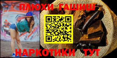 PSILOCYBIN Бугуруслан