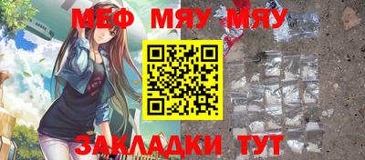 PSILOCYBIN Бугуруслан