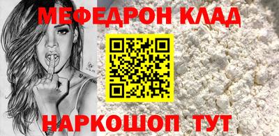 молекула духа Анжеро-Судженск