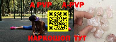кокаин перу Будённовск