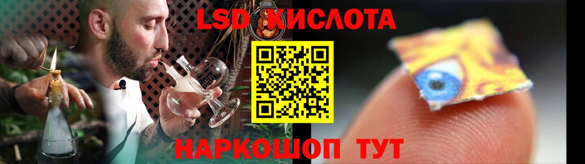 LSD-25 экстази ecstasy  Вход с VPN  Северобайкальск  Лсд 25 экстази  ЛСД экстази ecstasy 