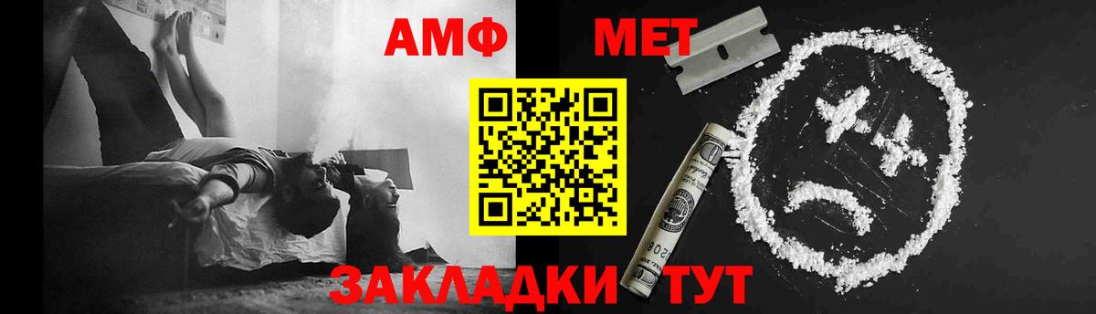 Метамфетамин Methamphetamine Северобайкальск