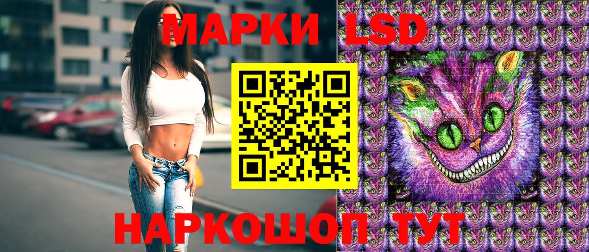 Северобайкальск  Марки NBOMe 1,8мг  Вход с VPN 
