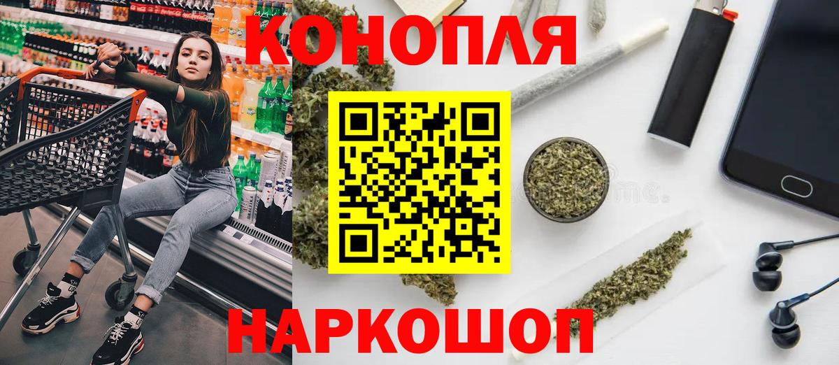 Шишки марихуана сатива  Вход с VPN  Марихуана тримм  Северобайкальск 